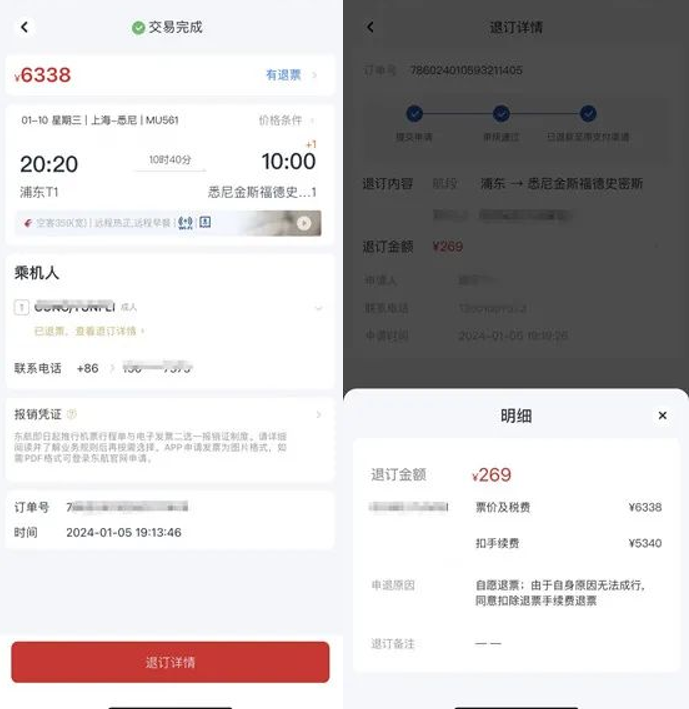 广告人干货库 每周案例公关点评1.15-1.21-广告人干货库