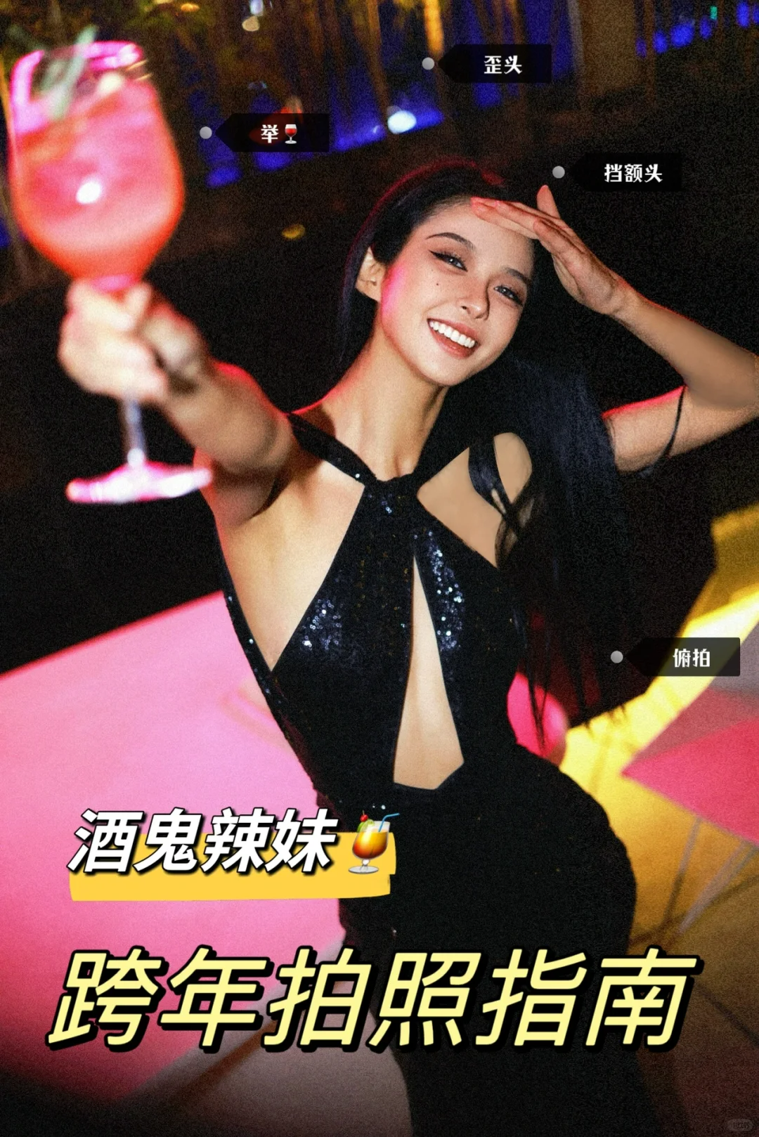 广告人干货库 小红书的声与色,藏着「六」种酒店时新趋势-广告人干货库