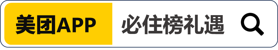 广告人干货库 小红书的声与色,藏着「六」种酒店时新趋势-广告人干货库