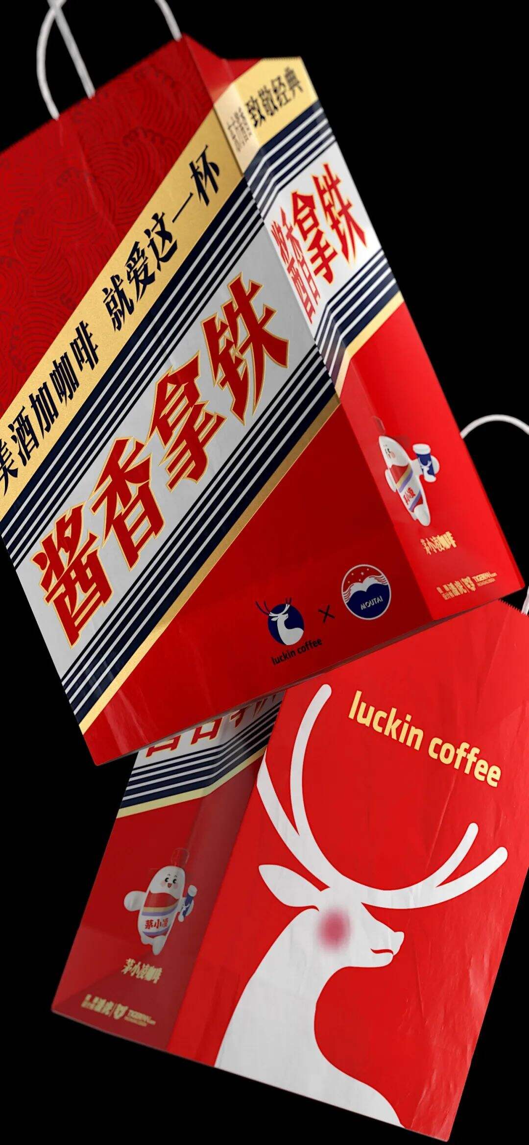 广告人干货库 瑞幸茅台再联名,上新酱香巧克力系列包装!-广告人干货库