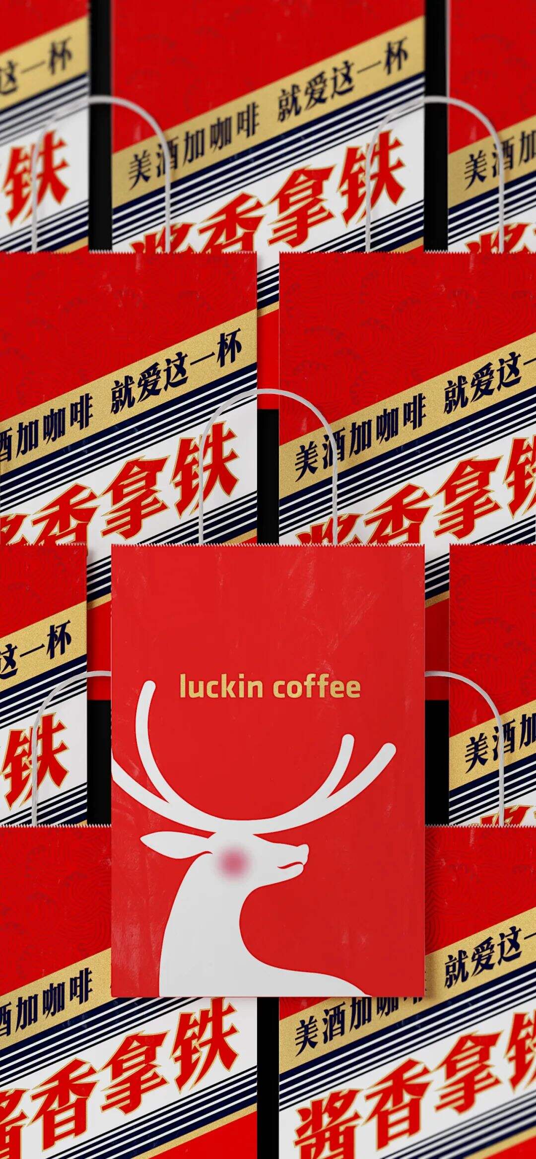 广告人干货库 瑞幸茅台再联名,上新酱香巧克力系列包装!-广告人干货库