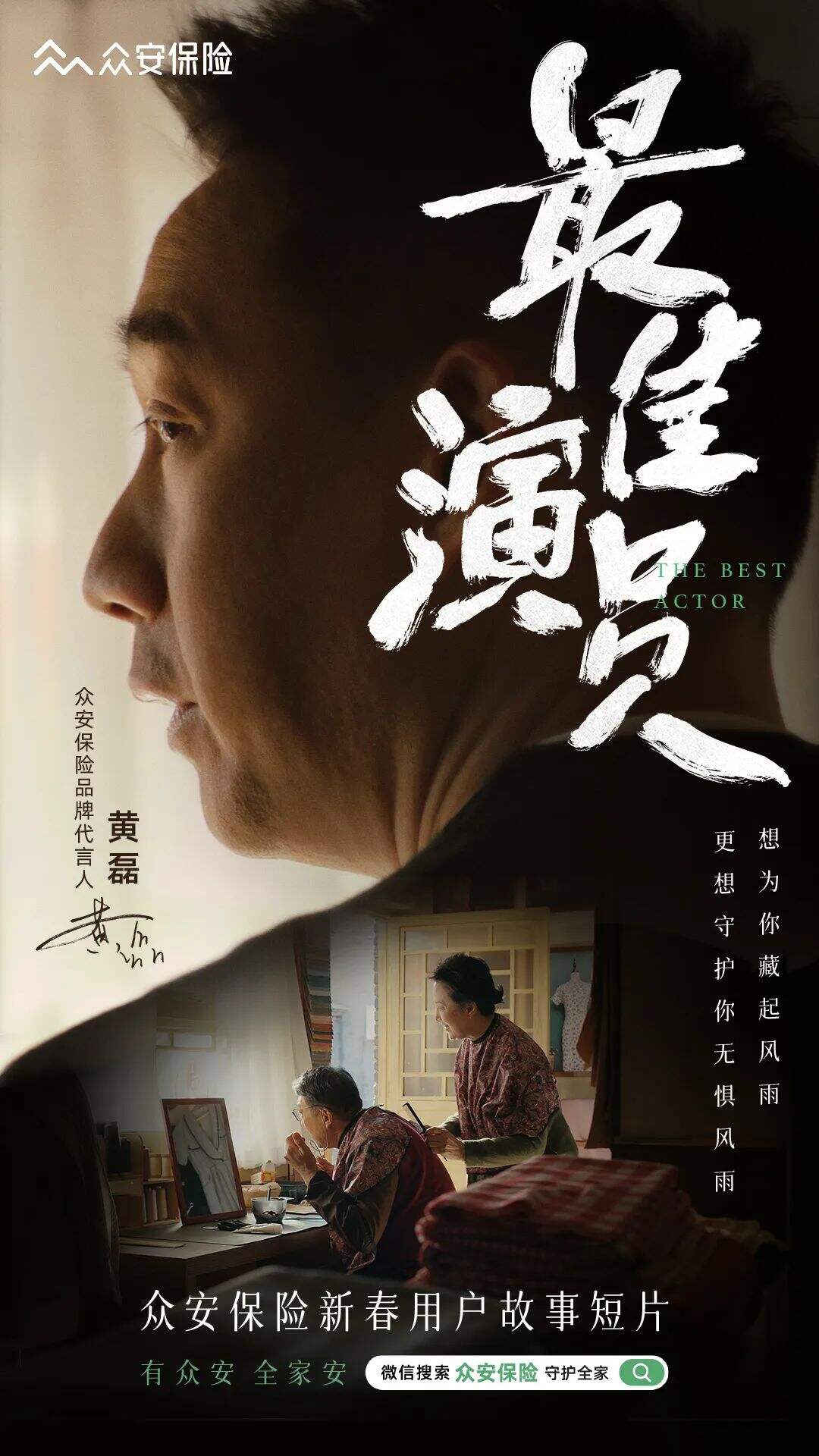 广告人干货库 广告人干货库