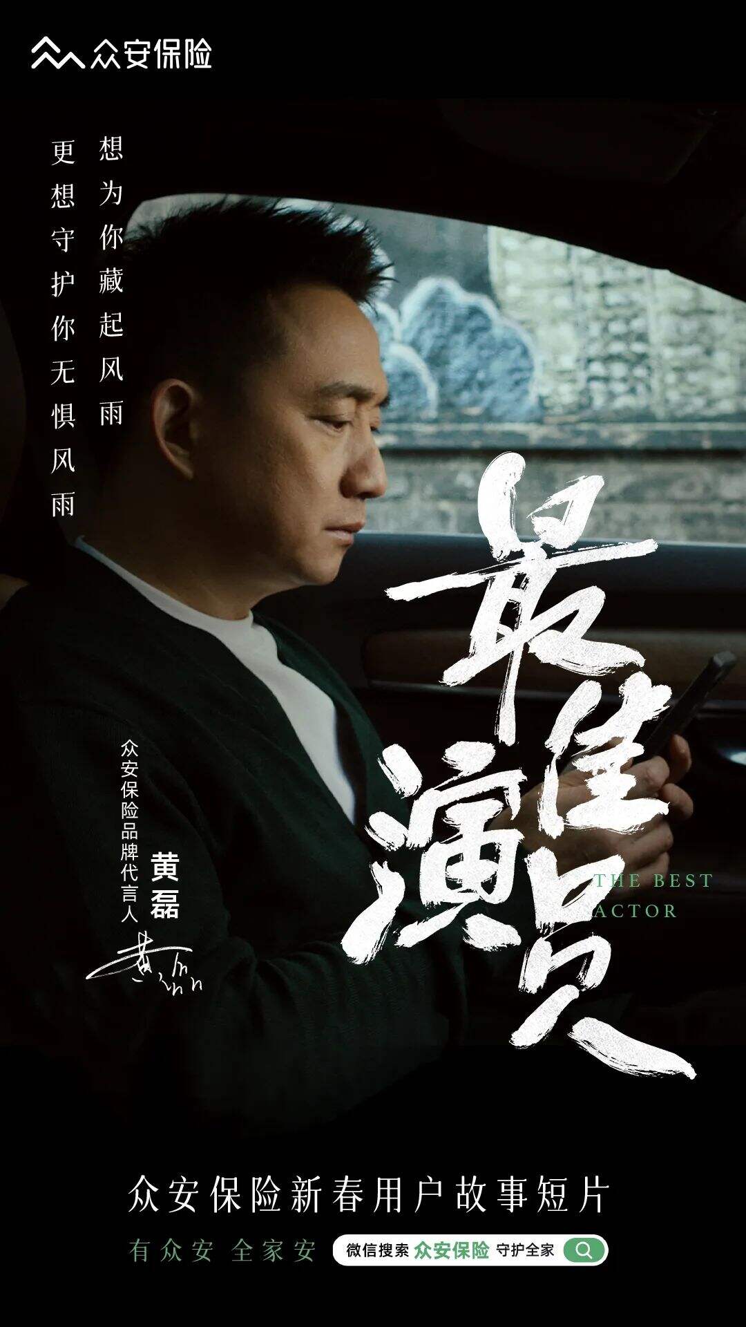 广告人干货库 广告人干货库