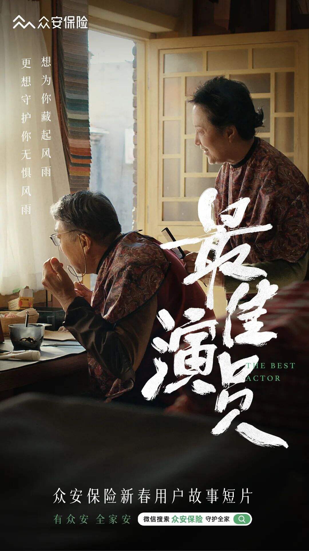 广告人干货库 广告人干货库