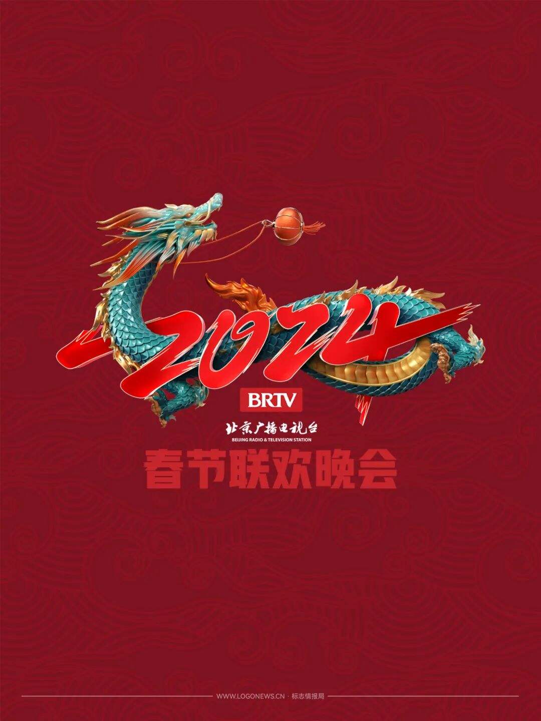 广告人干货库 各大卫视龙年春晚LOGO齐亮相!来瞧瞧有你喜欢的吗?-广告人干货库