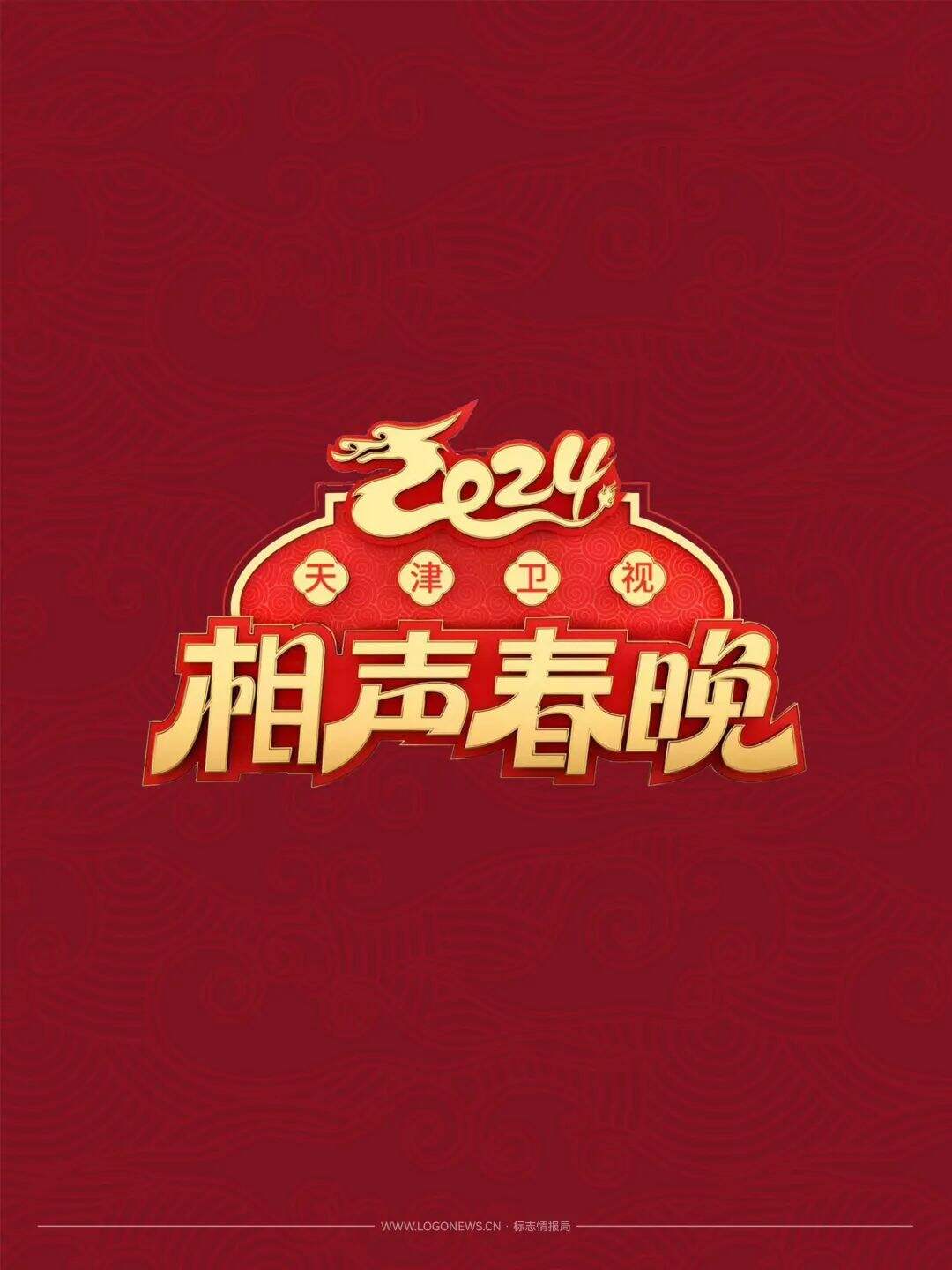 广告人干货库 各大卫视龙年春晚LOGO齐亮相!来瞧瞧有你喜欢的吗?-广告人干货库