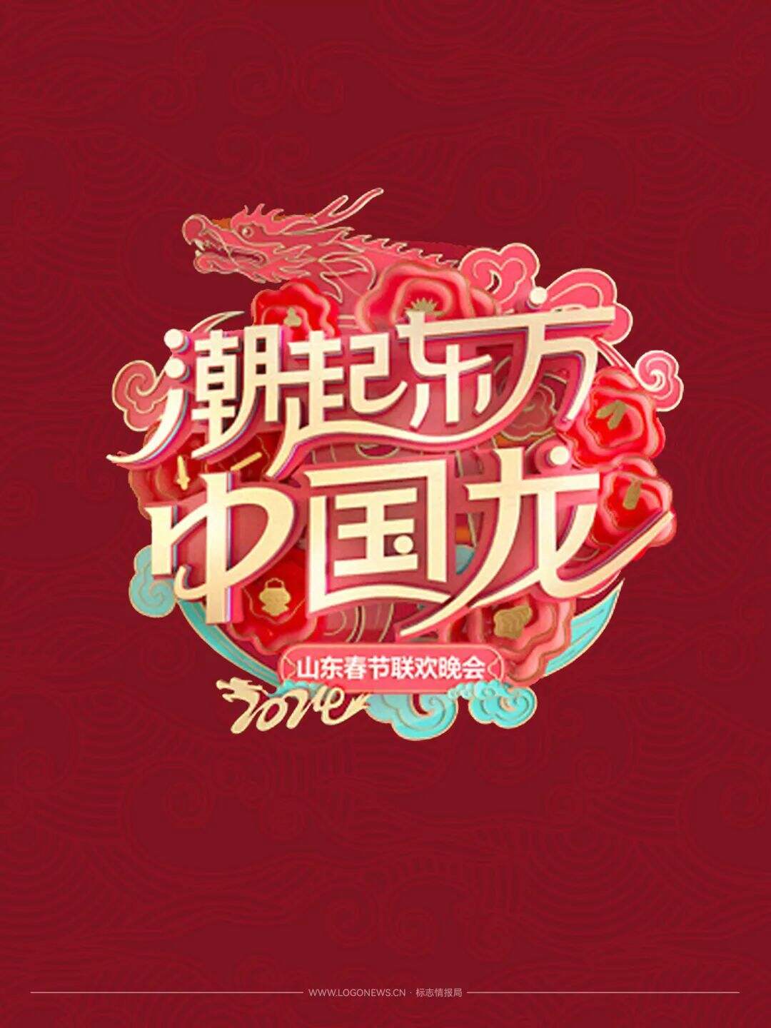 广告人干货库 各大卫视龙年春晚LOGO齐亮相!来瞧瞧有你喜欢的吗?-广告人干货库