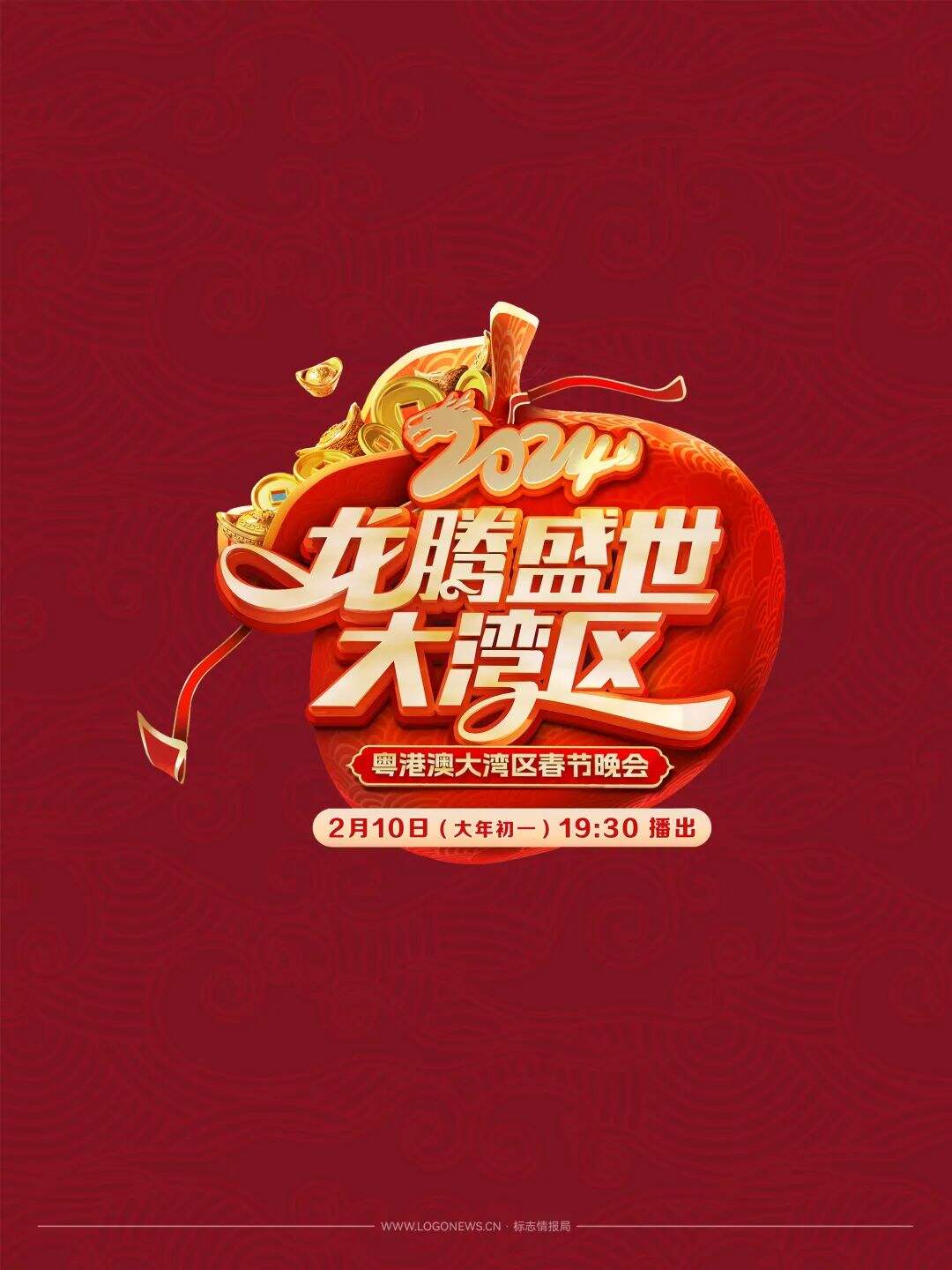 广告人干货库 各大卫视龙年春晚LOGO齐亮相!来瞧瞧有你喜欢的吗?-广告人干货库