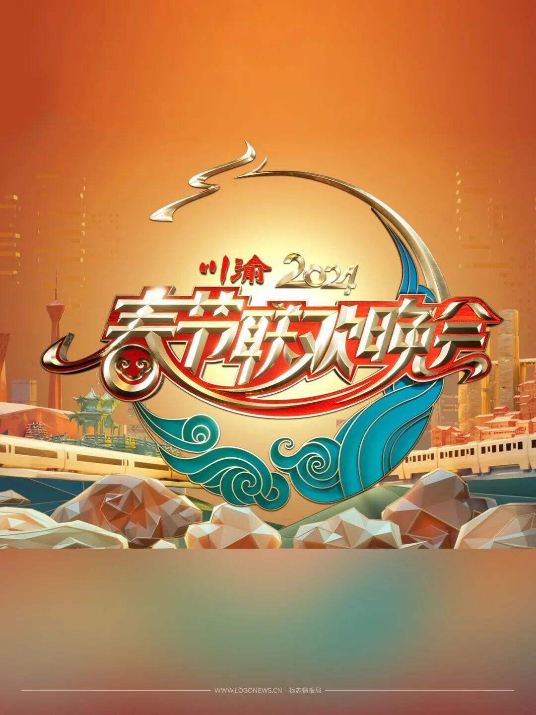广告人干货库 各大卫视龙年春晚LOGO齐亮相!来瞧瞧有你喜欢的吗?-广告人干货库