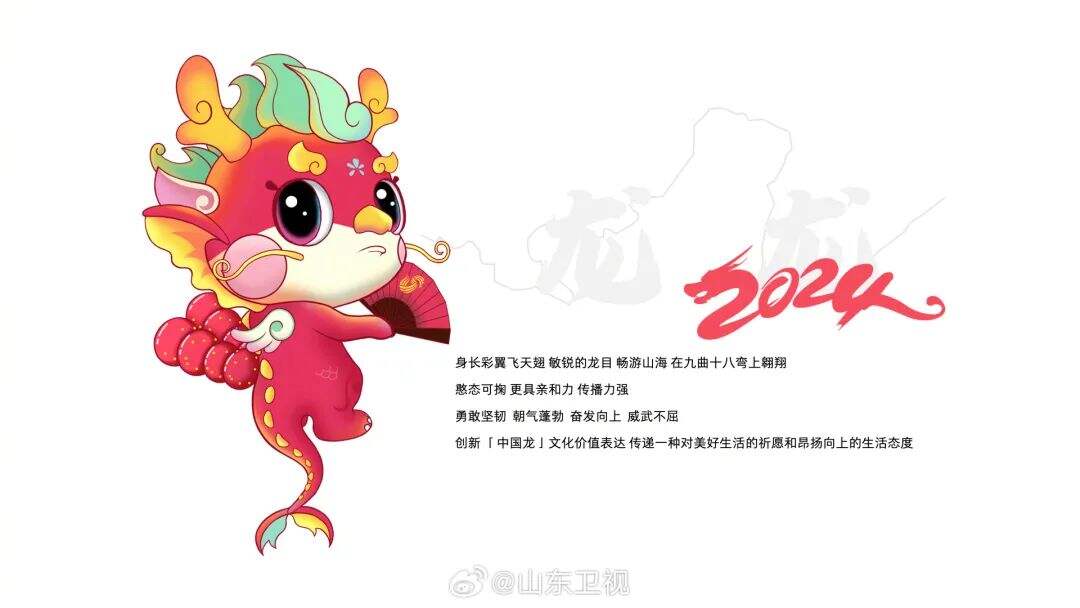 广告人干货库 各大卫视龙年春晚LOGO齐亮相!来瞧瞧有你喜欢的吗?-广告人干货库