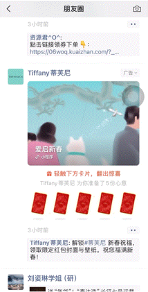 广告人干货库 广告人干货库