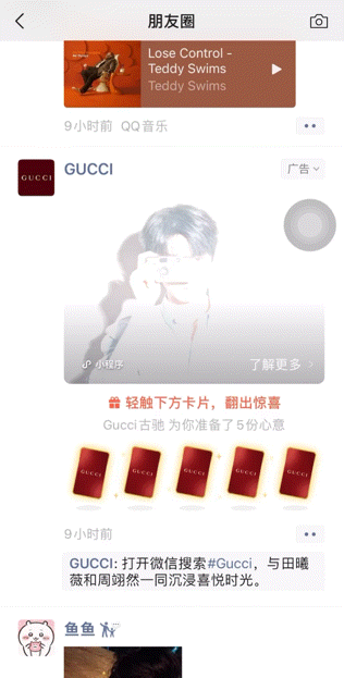广告人干货库 广告人干货库