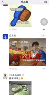 广告人干货库 广告人干货库
