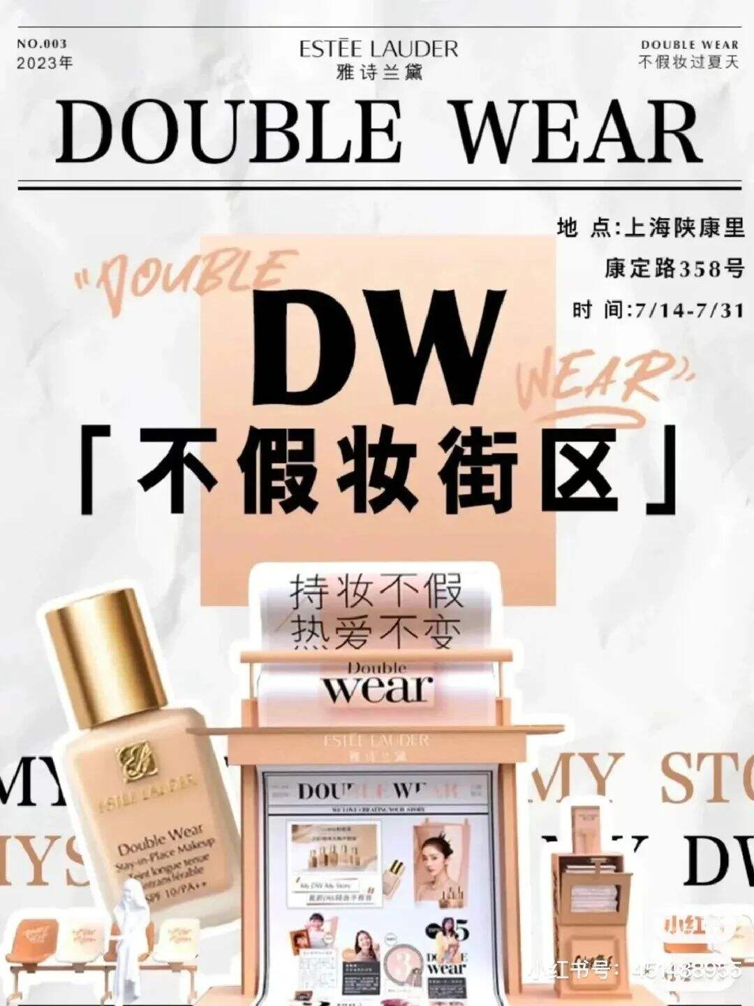 广告人干货库 广告人干货库