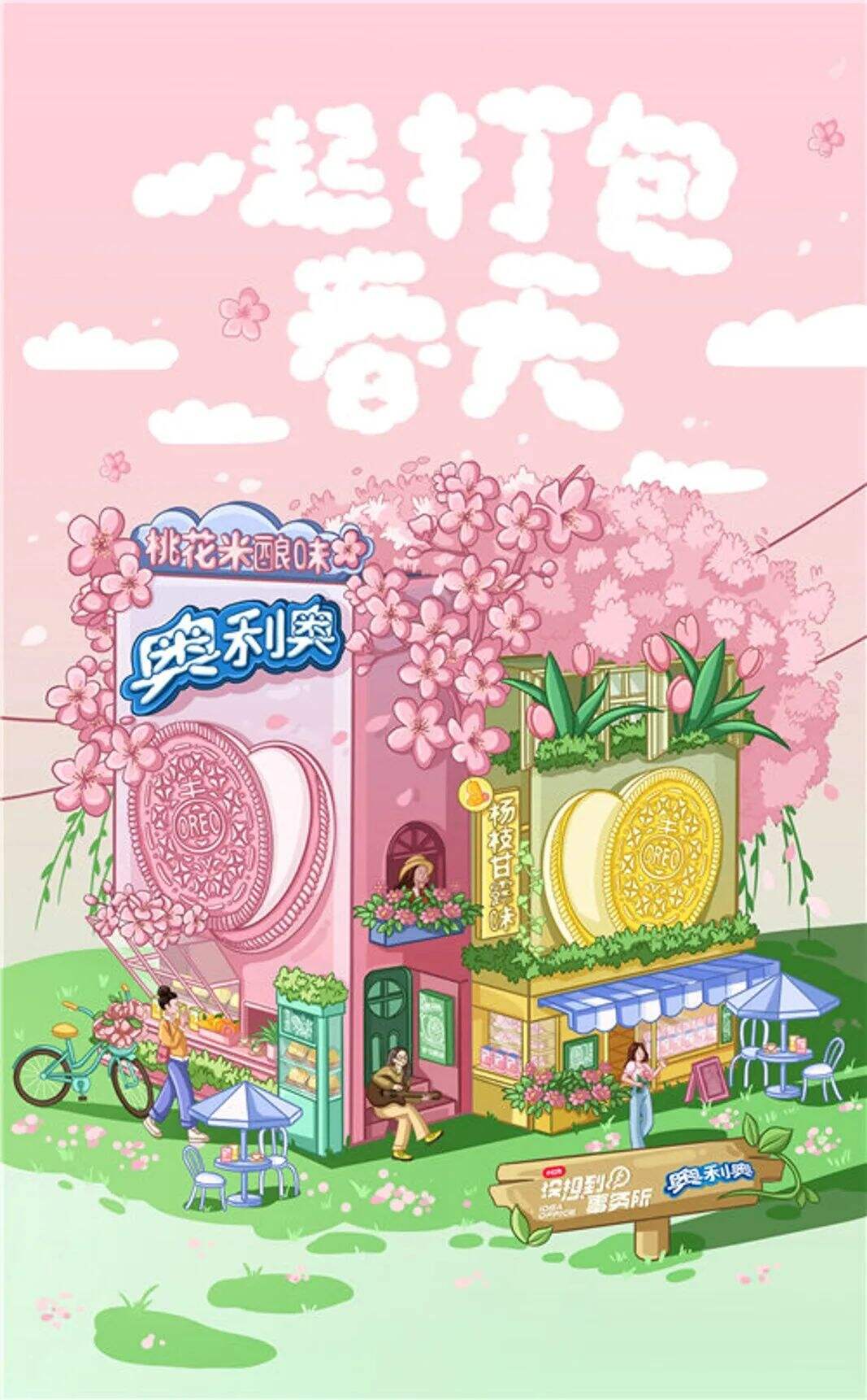 广告人干货库 广告人干货库