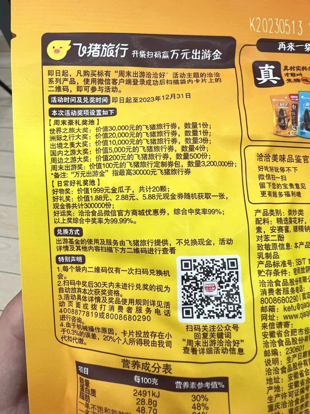 广告人干货库 广告人干货库