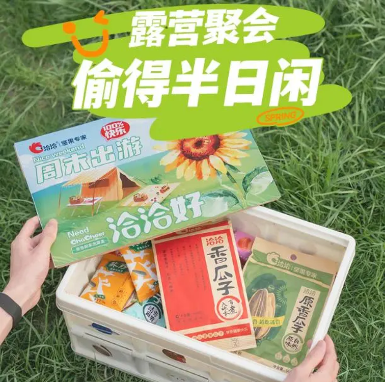 广告人干货库 广告人干货库