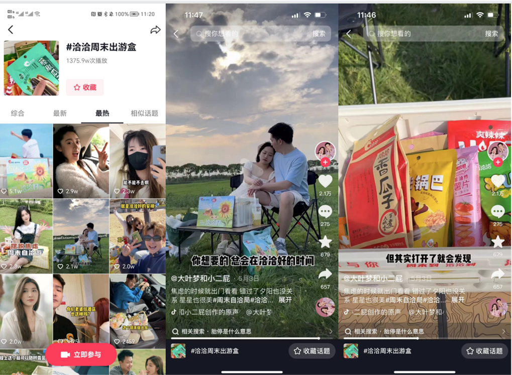 广告人干货库 广告人干货库