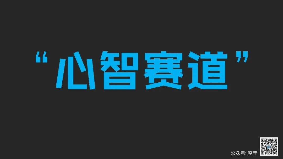 广告人干货库 广告人干货库