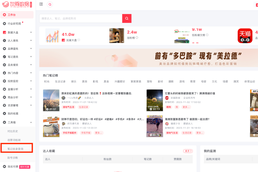 广告人干货库 广告人干货库