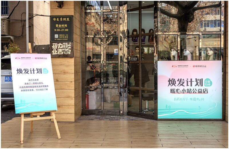 鲁南制药《最后一位顾客》：失意生活，总有爱意-广告人干货库