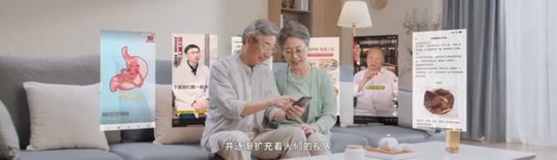 广告人干货库 阿里健康×薛兆丰:7周年,用经济学的目光看待健康-广告人干货库