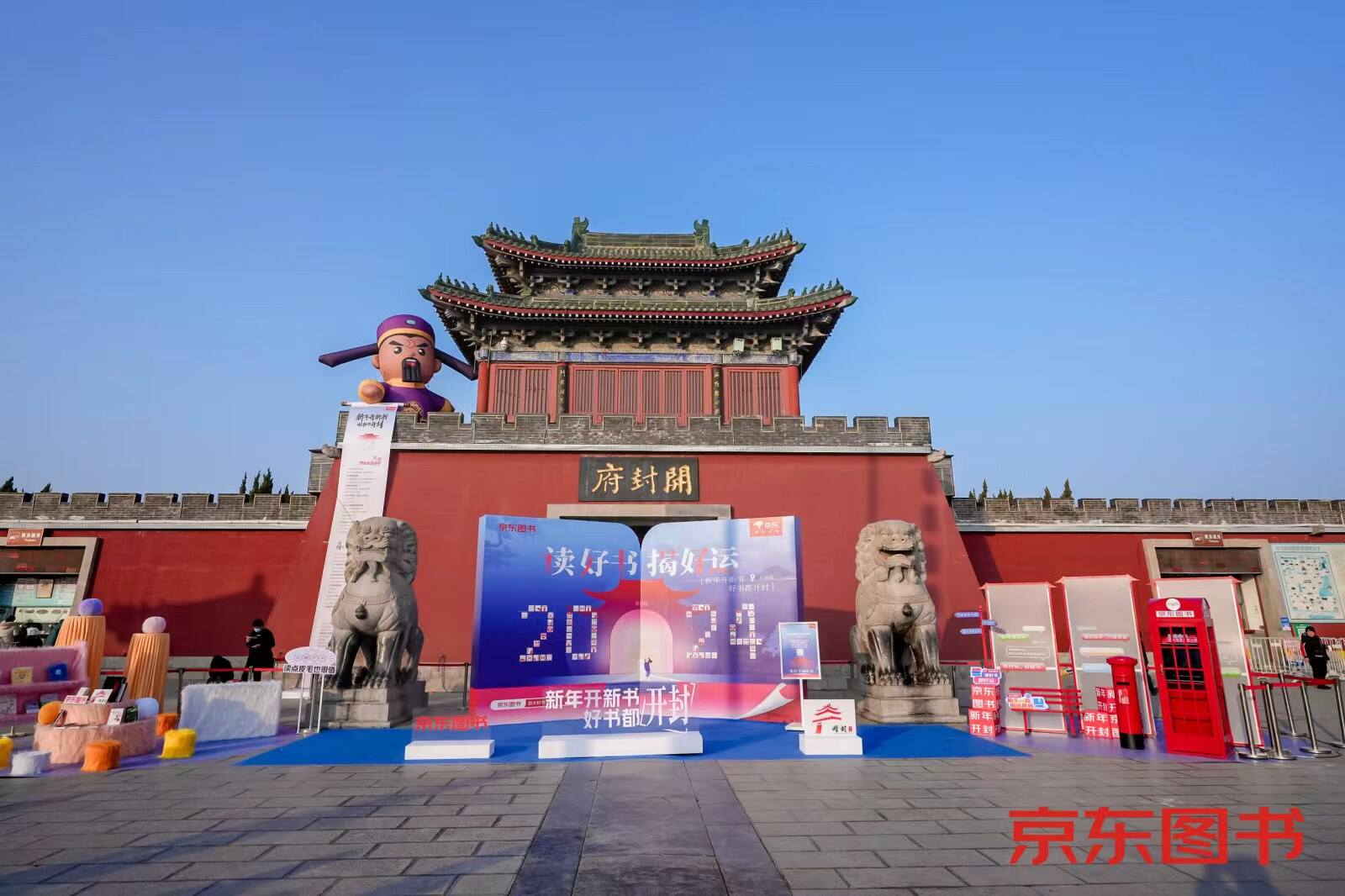广告人干货库 京东图书:“开封”100本年度好书-广告人干货库