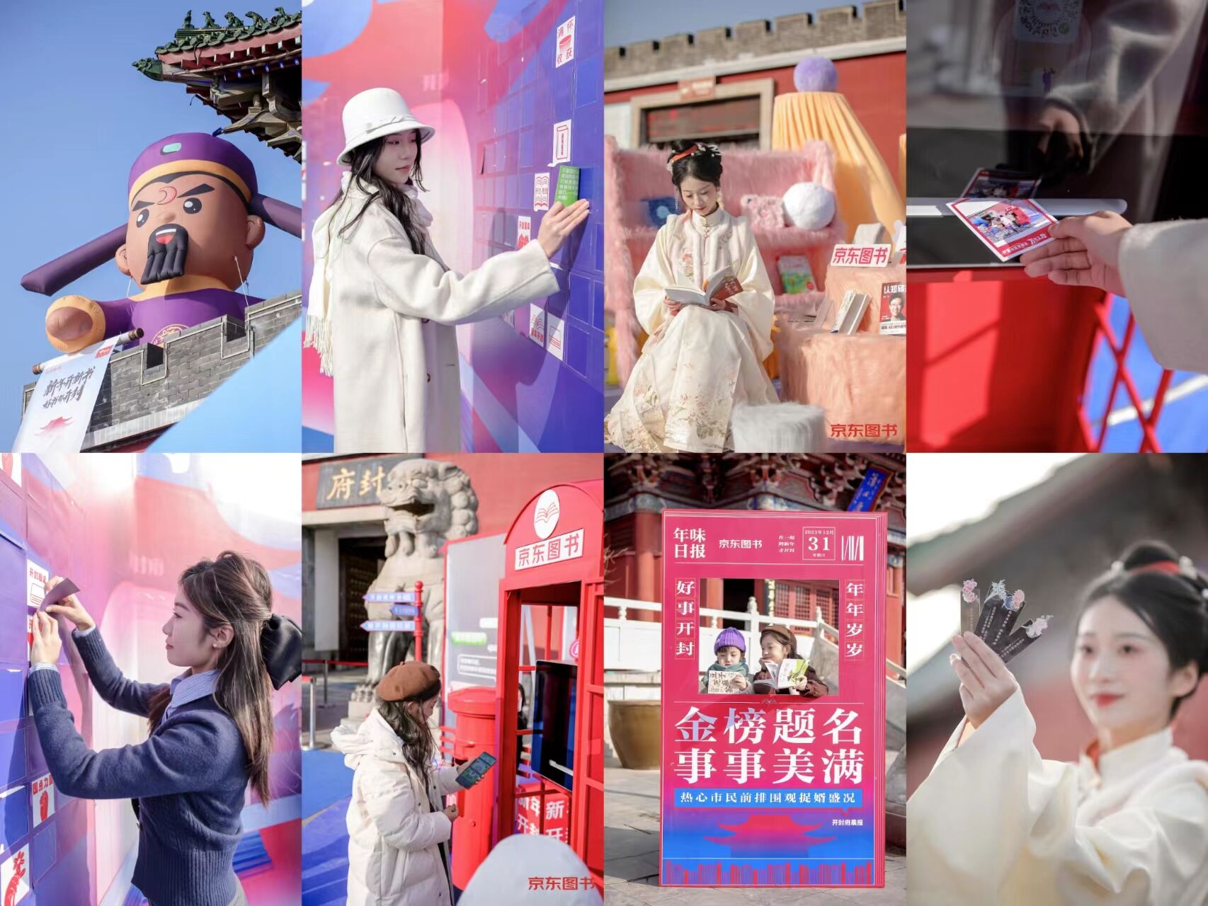 广告人干货库 京东图书:“开封”100本年度好书-广告人干货库