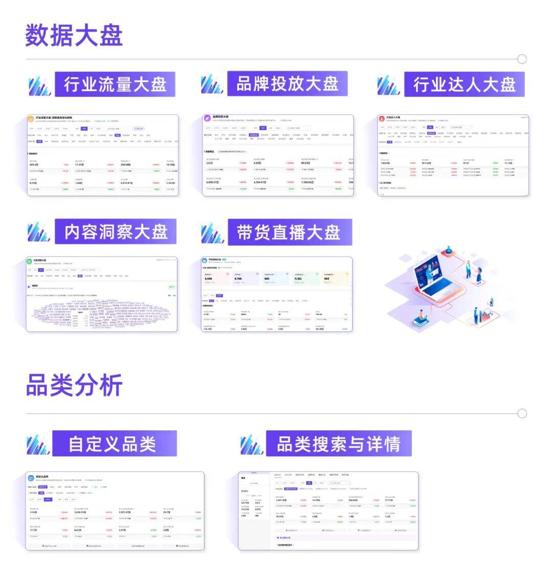 广告人干货库 广告人干货库