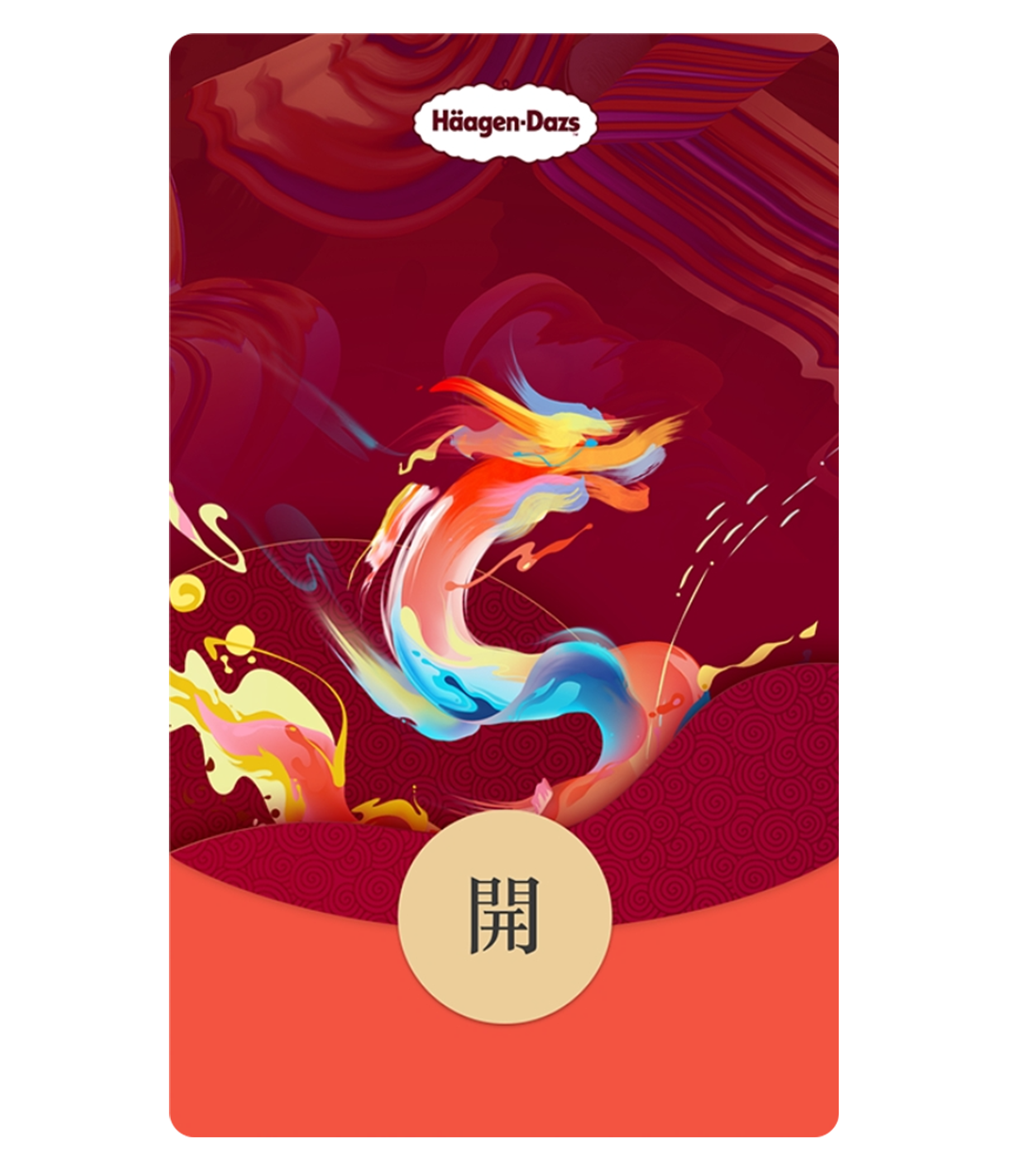 广告人干货库