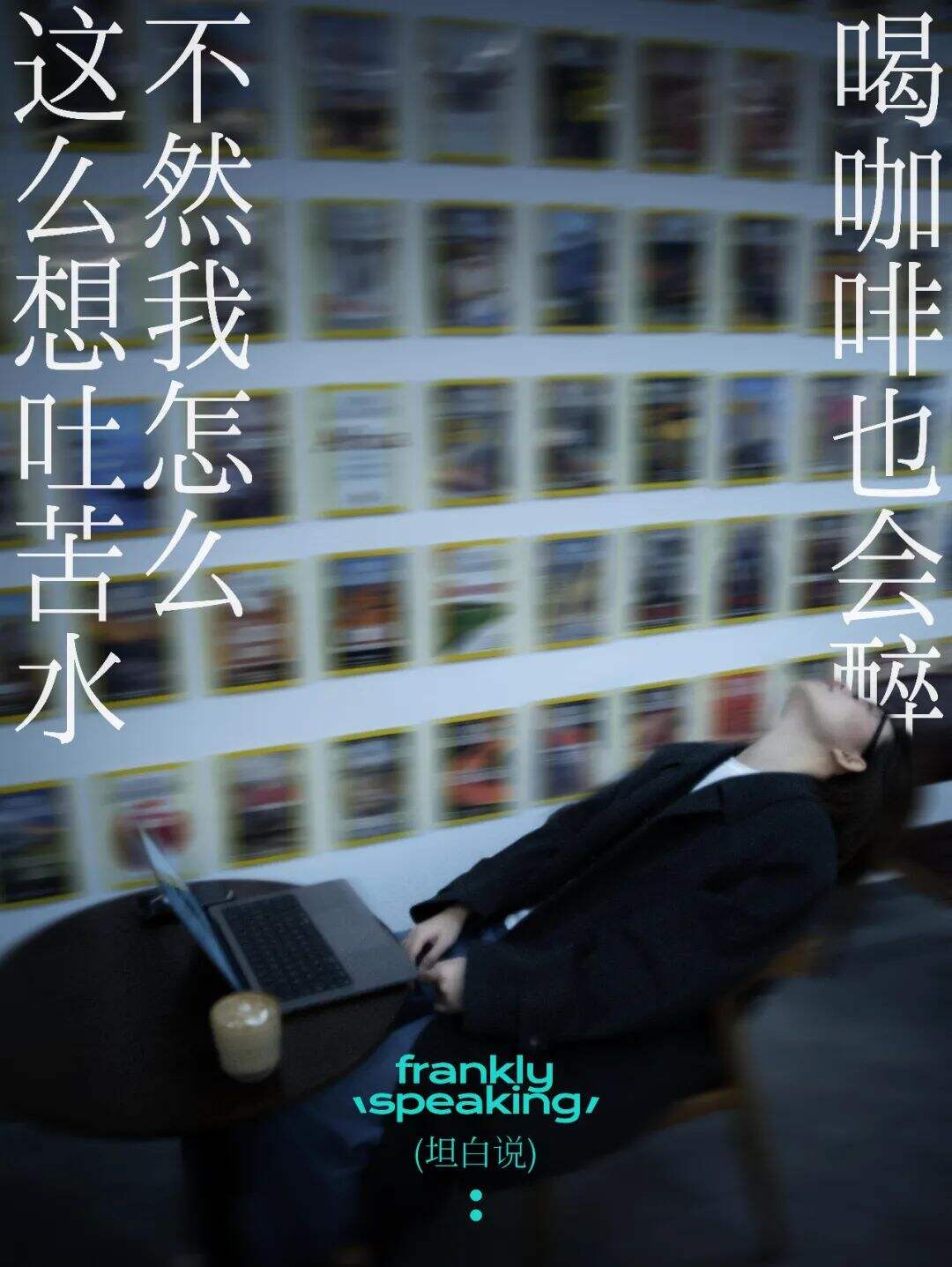 广告人干货库 这 9 句文案,太爱讲实话了啊-广告人干货库