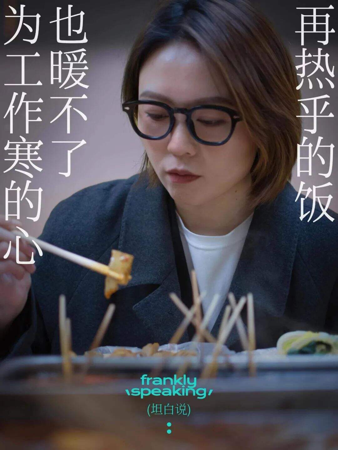 广告人干货库 这 9 句文案,太爱讲实话了啊-广告人干货库