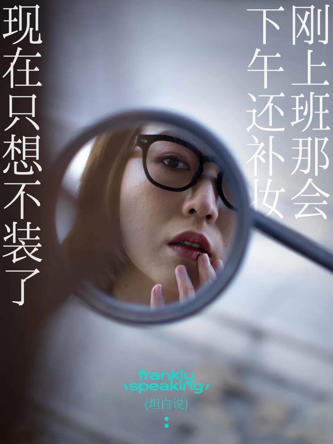 广告人干货库 这 9 句文案,太爱讲实话了啊-广告人干货库