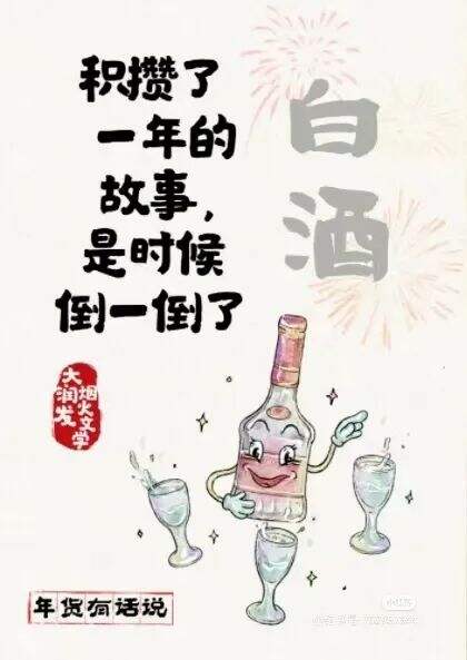 广告人干货库