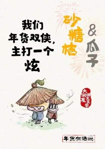 广告人干货库