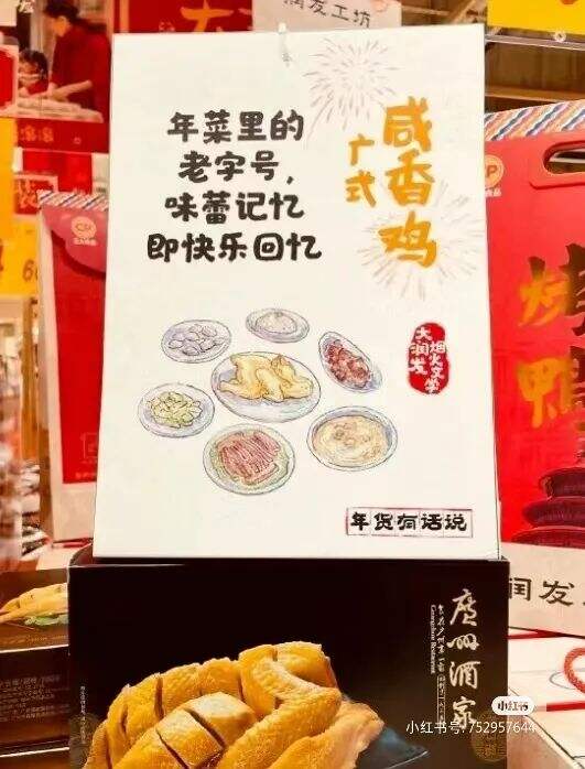 广告人干货库