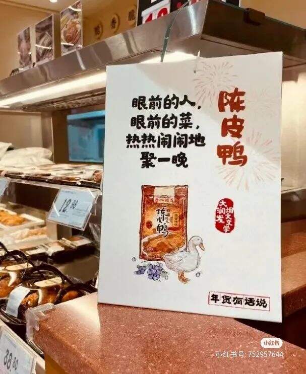 广告人干货库