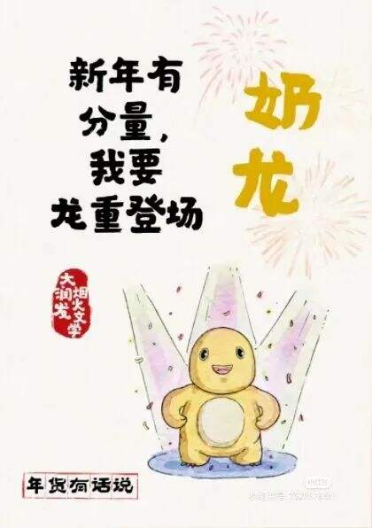 广告人干货库