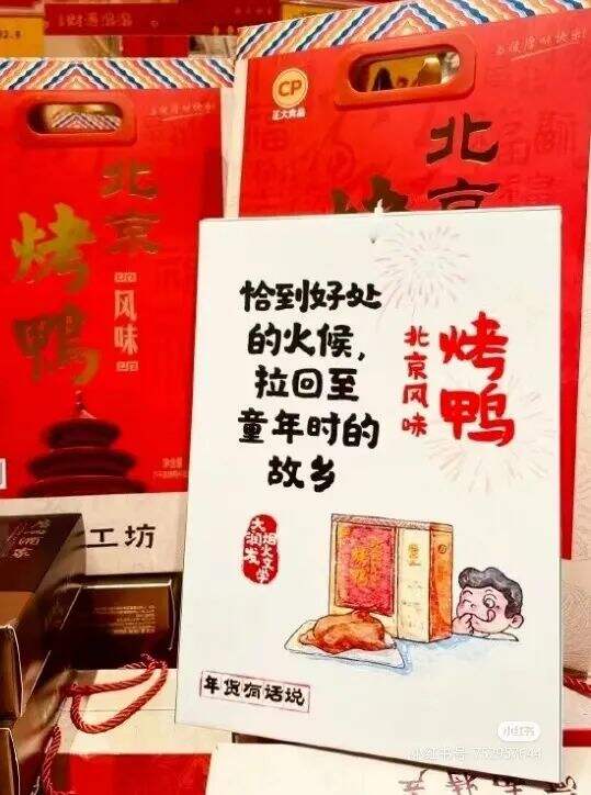广告人干货库