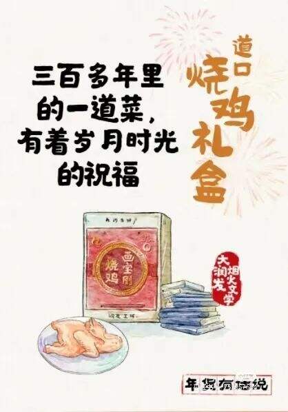 广告人干货库