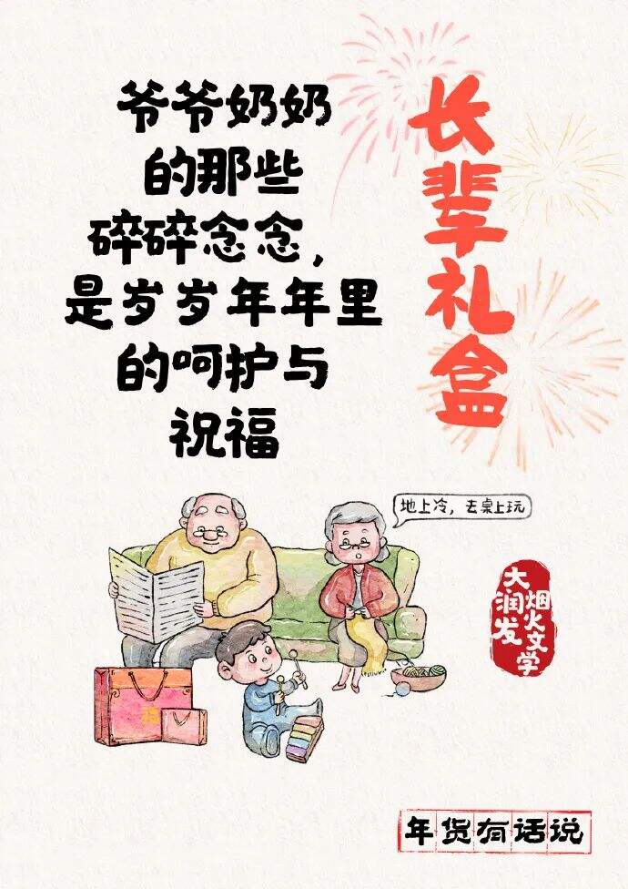 广告人干货库