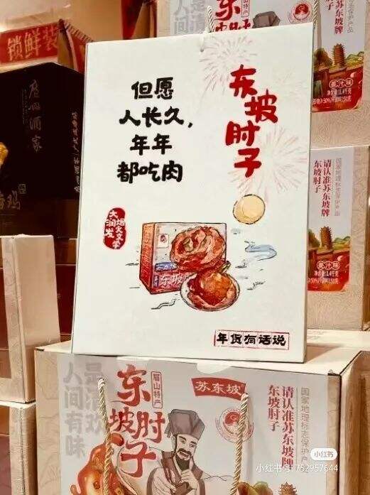 广告人干货库