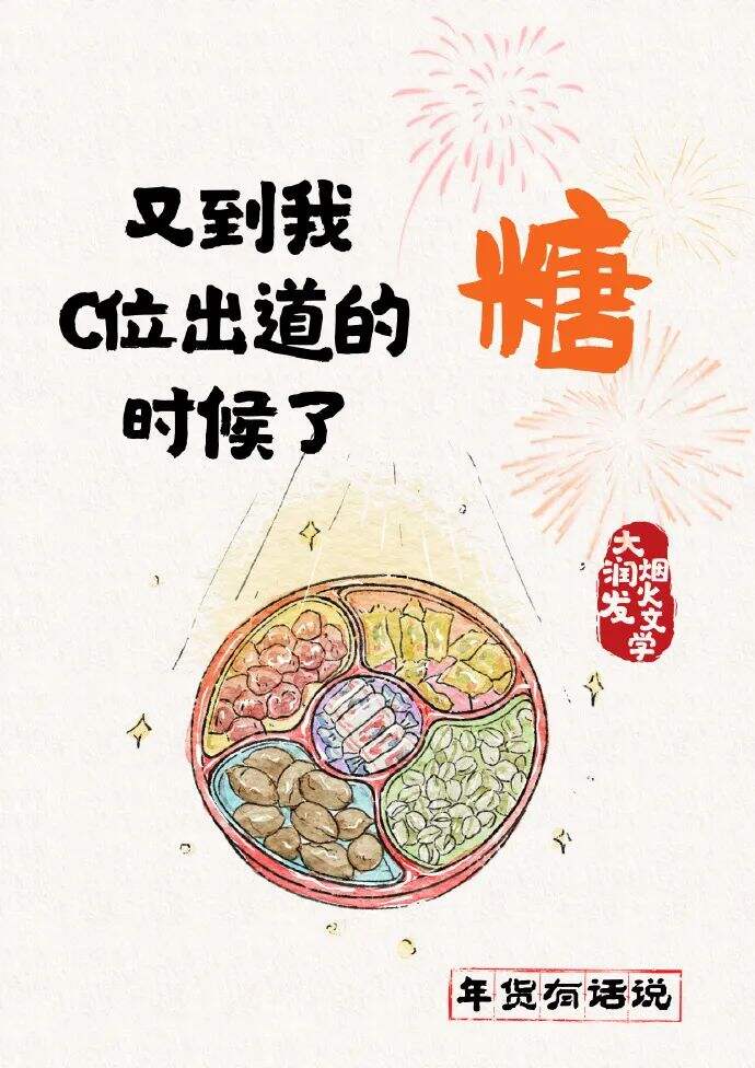 广告人干货库