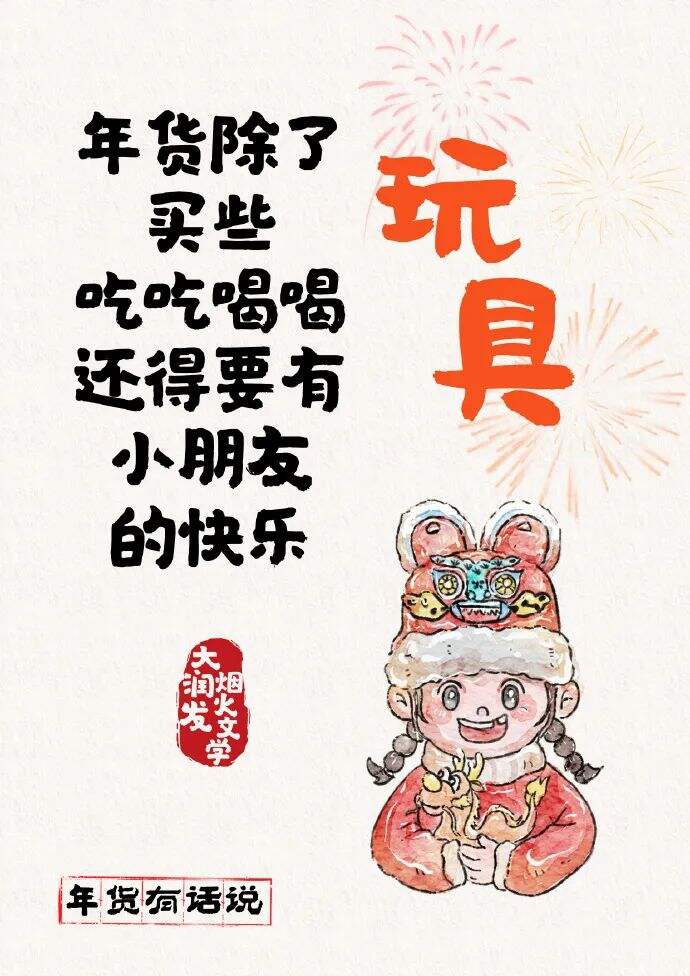 广告人干货库