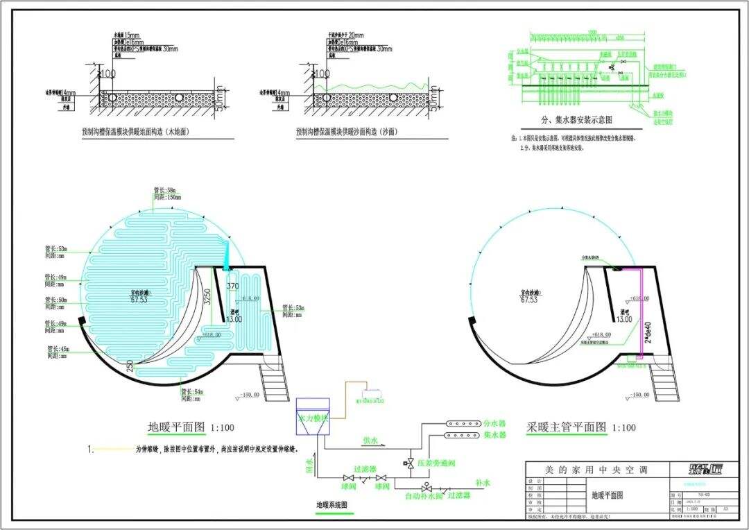 广告人干货库 美的空调:在冰岛造一个夏威夷-广告人干货库