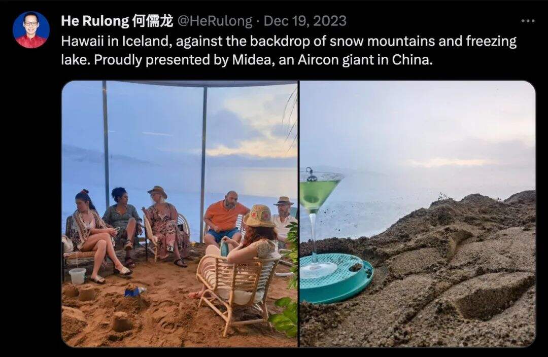 广告人干货库 美的空调:在冰岛造一个夏威夷-广告人干货库
