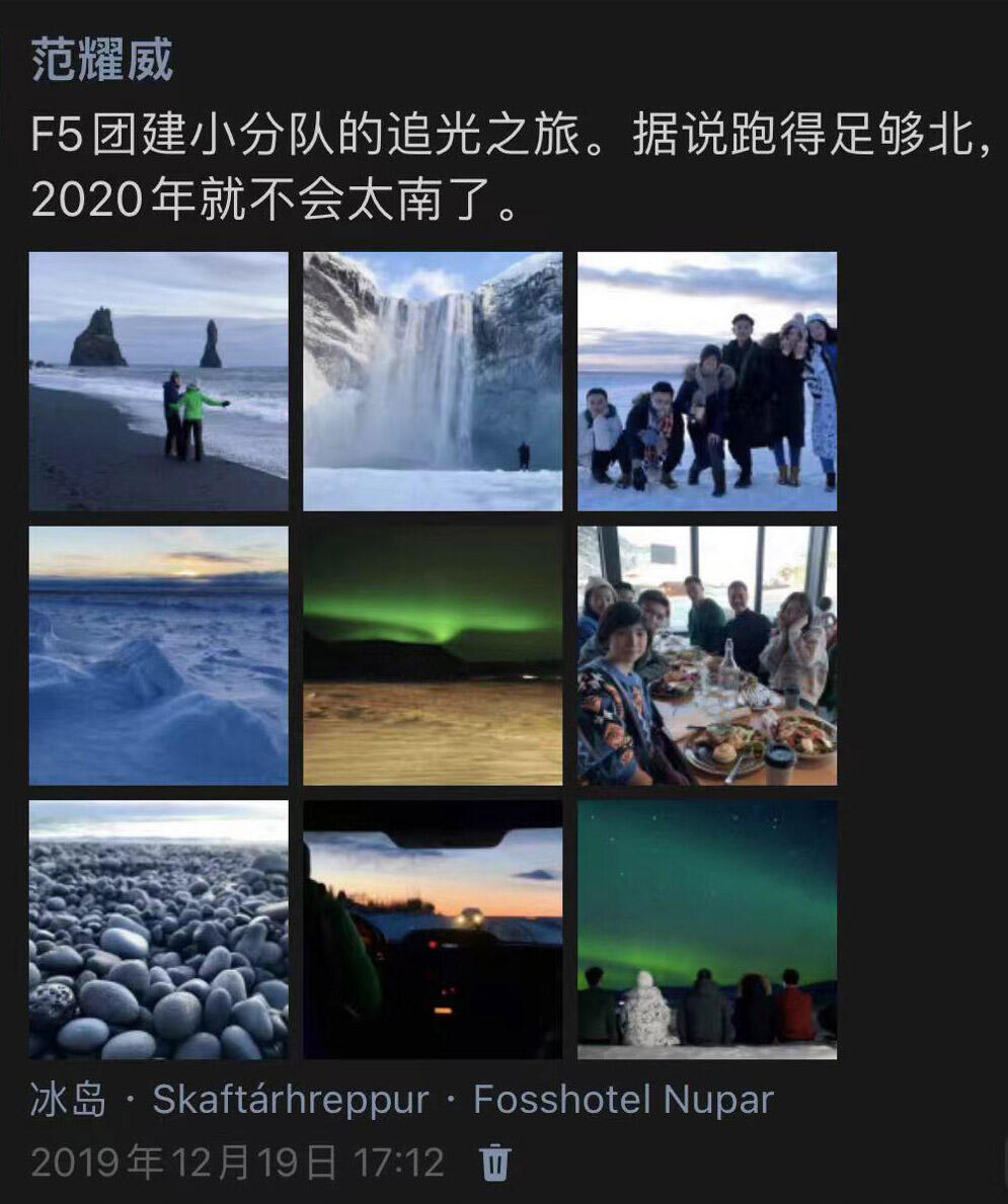 广告人干货库 美的空调:在冰岛造一个夏威夷-广告人干货库