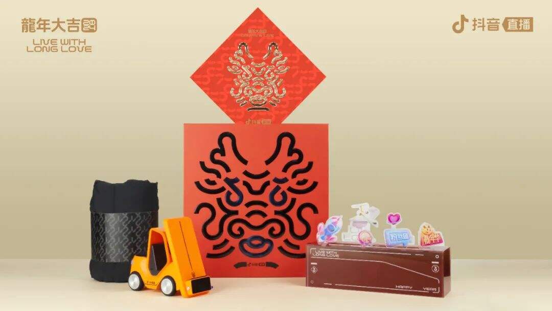 广告人干货库 云收礼!2024互联网大厂新年礼盒包装欣赏!-广告人干货库