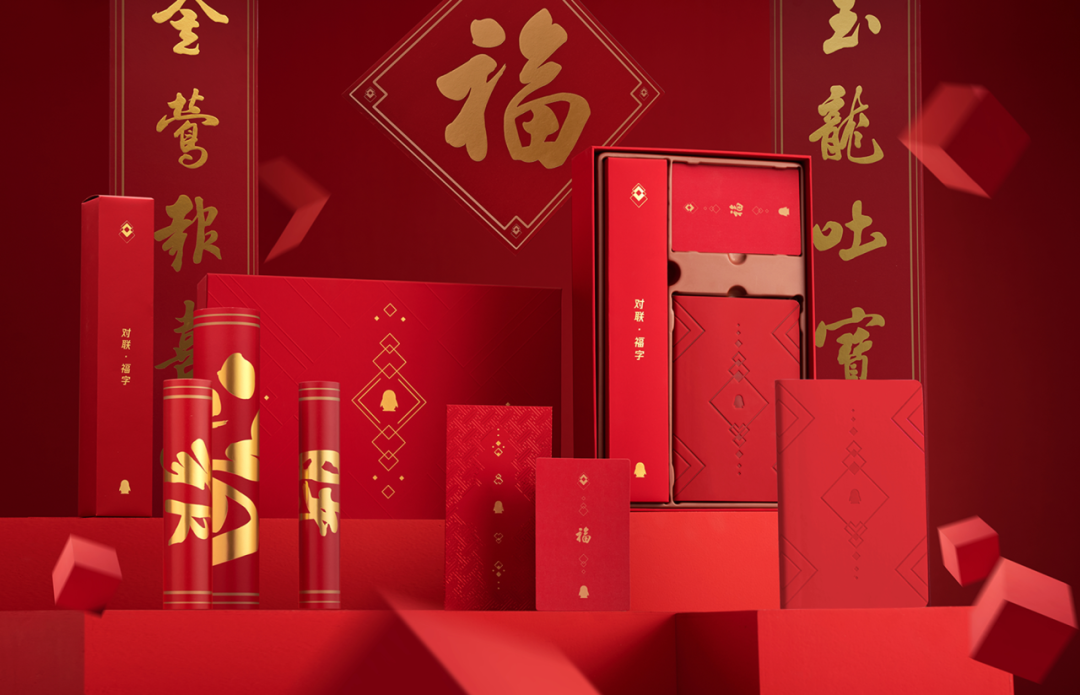 广告人干货库 云收礼!2024互联网大厂新年礼盒包装欣赏!-广告人干货库
