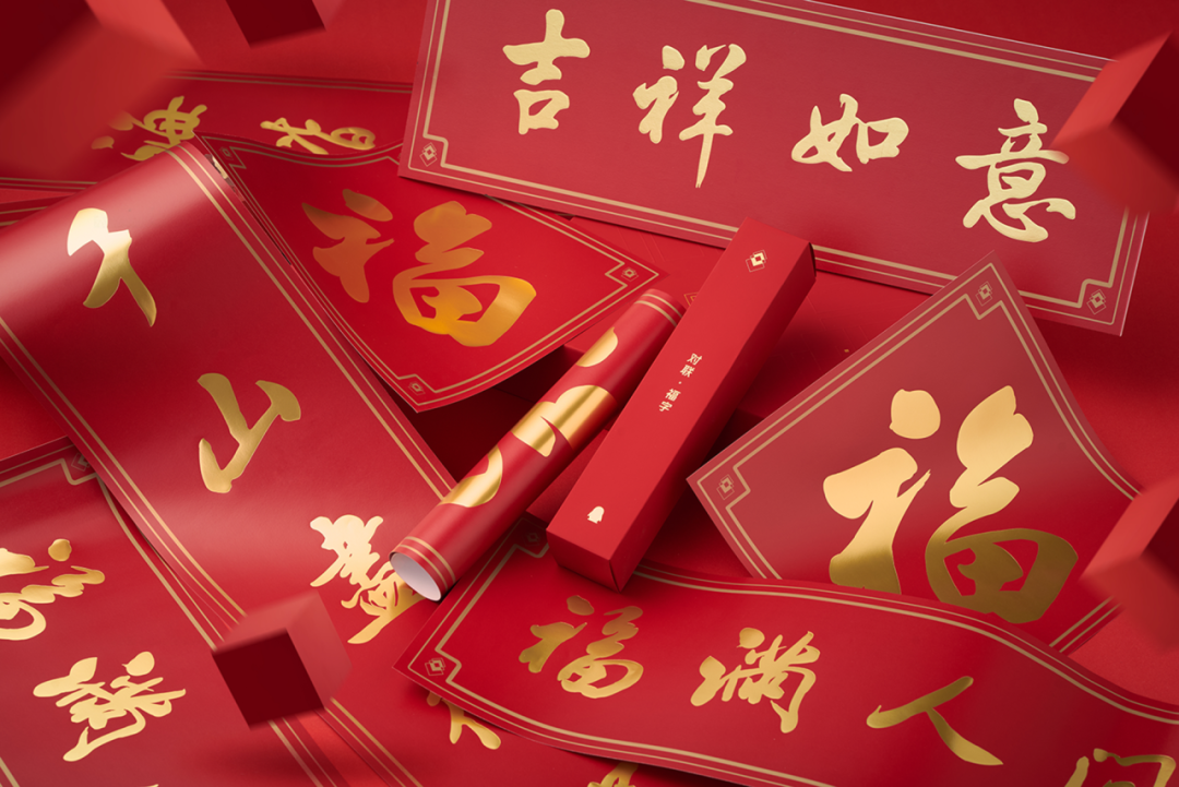广告人干货库 云收礼!2024互联网大厂新年礼盒包装欣赏!-广告人干货库